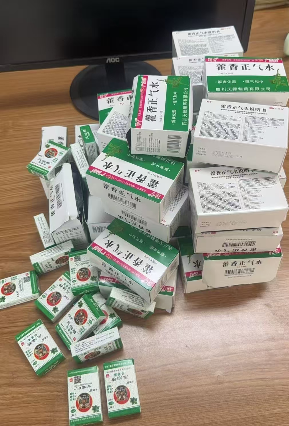 2024澳网门票官方网站