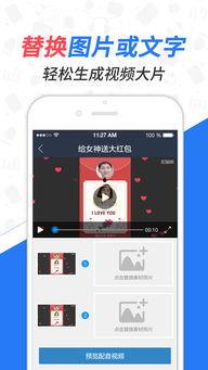 下载视频软件app,揭秘热门视频软件APP功能与优势