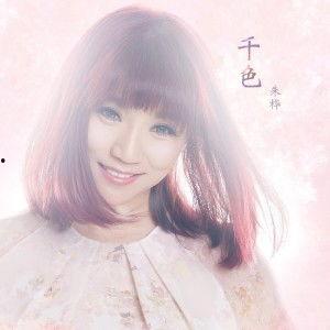 千色视频,探索视觉盛宴的无限可能