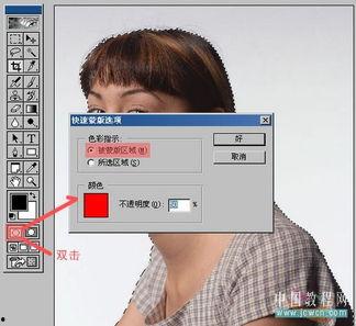ps通道抠图视频,轻松掌握图像处理技巧