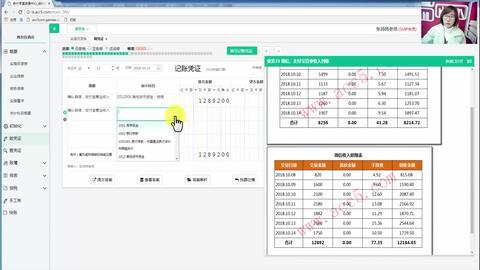 会计做账视频教学,从入门到精通的实操攻略