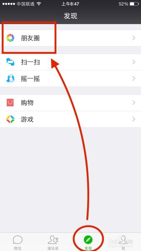 怎么把小视频发到微信,如何将小视频上传至微信