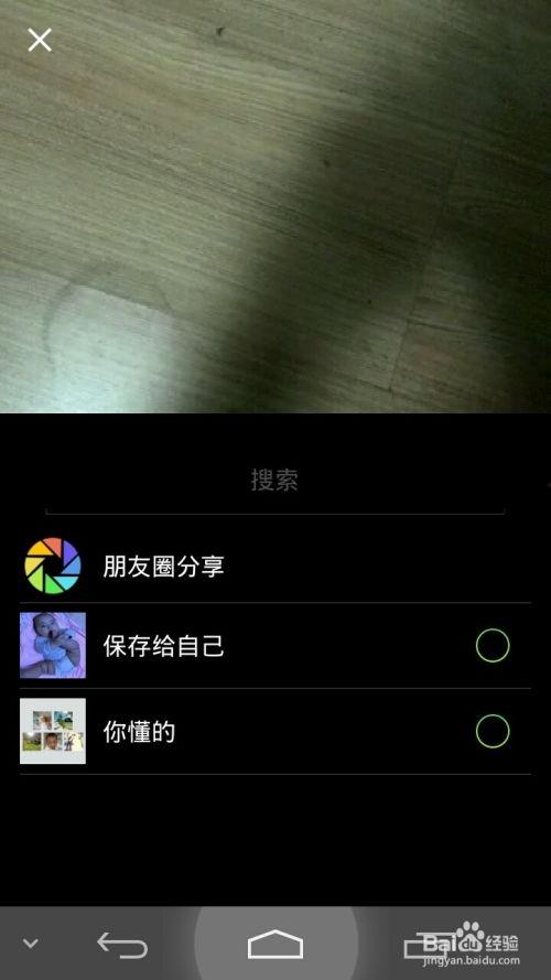 怎么把小视频发到微信,如何将小视频上传至微信