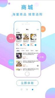 爱尚小视频,短视频时代的潮流风向标