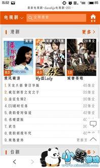 仙桃视频动漫,梦幻世界里的奇幻之旅