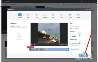 剪辑网页视频,精彩瞬间一网打尽