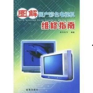 家电维修教程视频,轻松掌握家电维修技能