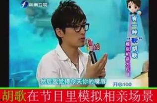 全州相亲视频,甜蜜邂逅,见证爱情奇迹