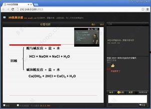 热门大瓜 第3页