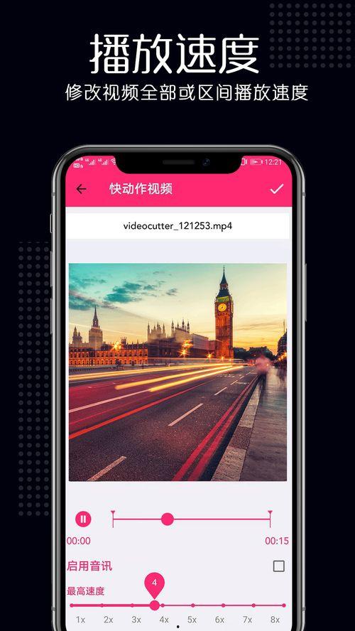 视频剪辑合并手机版,一键合并,轻松打造精彩短视频