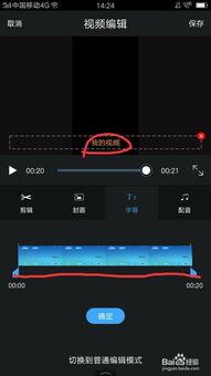 视频剪辑合并手机版,一键合并,轻松打造精彩短视频