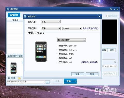 怎么把视频转换为mp4,视频到MP4格式转换全攻略