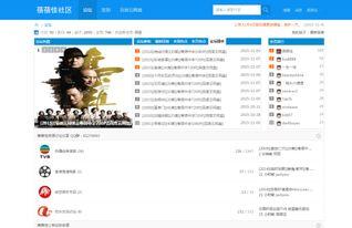 香港视频网站,热门内容与独家推荐