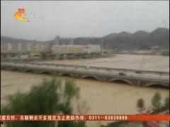 陕西子洲洪水视频