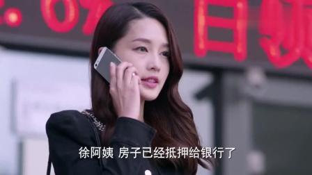 千金归来小视频,逆袭之路,华丽蜕变