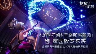 龙族幻想视频,奇幻世界中的冒险之旅