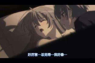 动漫中很污的视频,揭秘那些让人脸红的瞬间