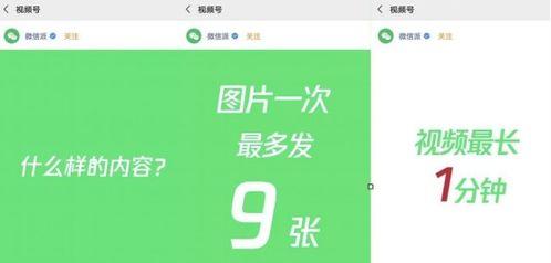 视频号怎么操作