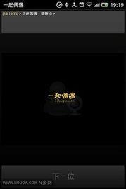 全球随机视频聊天网站,全球随机视频聊天网站带你领略多元文化
