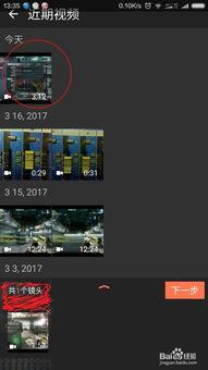 小影怎么剪切视频,轻松实现个性化视频创作