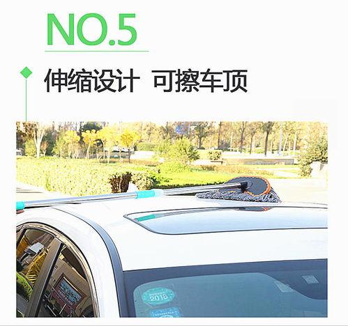 擦车神器视频