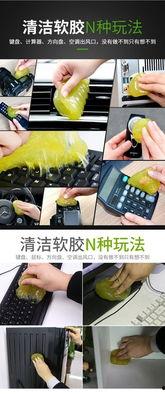 擦车神器视频