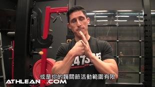 健身深蹲视频