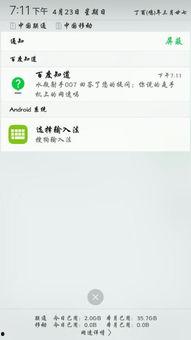一个g可以看多久视频,尽览精彩瞬间