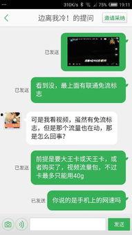 一个g可以看多久视频,尽览精彩瞬间