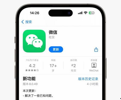 ios微信视频,iOS平台下的精彩瞬间回顾
