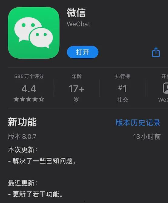 ios微信视频,iOS平台下的精彩瞬间回顾