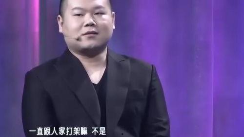 岳云鹏视频,笑点满满,欢乐无限