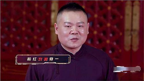 岳云鹏视频,笑点满满,欢乐无限