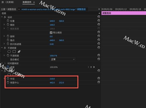 增大视频教程