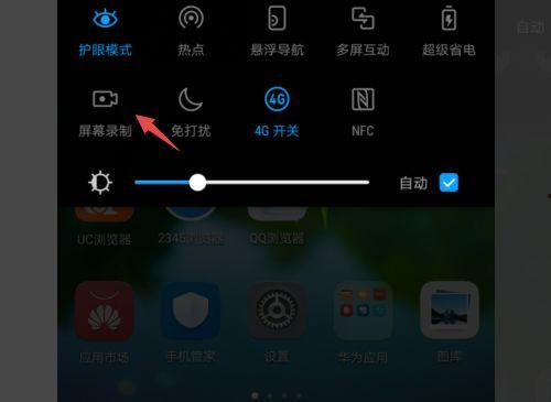华为手机怎么录视频,华为手机视频录制技巧全解析