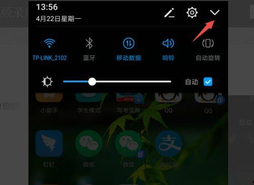 华为手机怎么录视频,华为手机视频录制技巧全解析