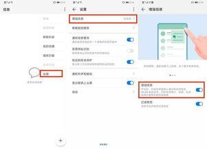 短信发视频,科技魅力一触即发