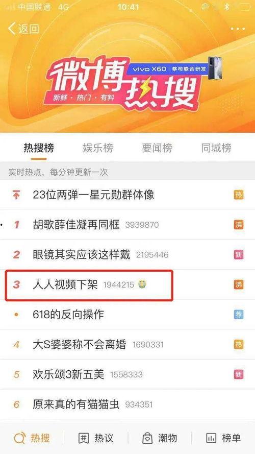 Jizzz视频,探索未知领域的视觉盛宴