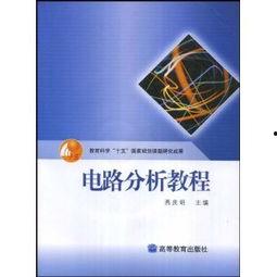 信号与系统视频教程