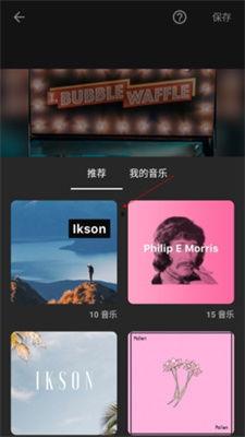 怎么用inshot编辑视频,视频编辑与创意制作指南